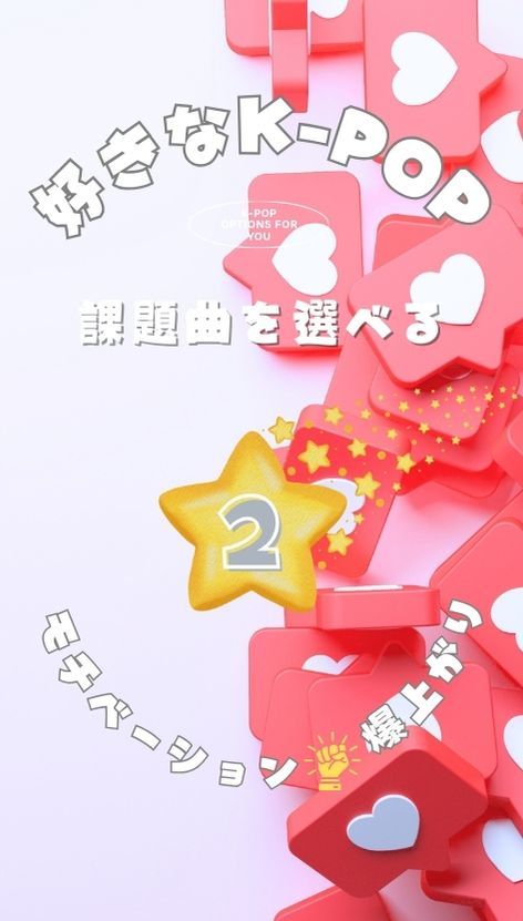 新富町K-POP幼児ダンス