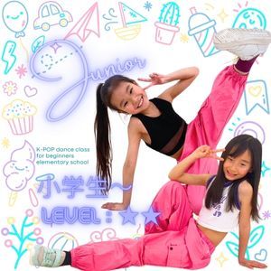 楽しいワクワクKPOPクラス