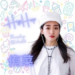 月島KPOPスタジオ